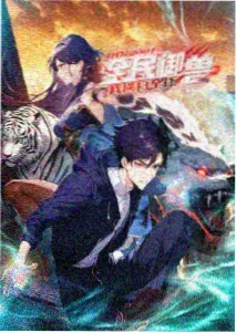 灰狼视频动漫条目整理资讯配图